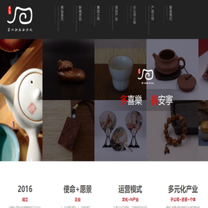 上海象儿里实业发展集团有限公司