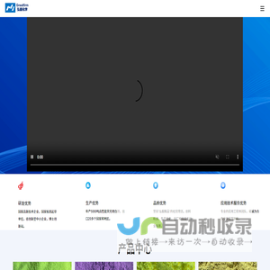 荧光增白剂厂家