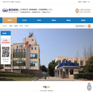 顺达（芜湖）汽车饰件有限公司/顺达汽车饰件