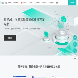 晓多科技