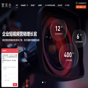 黑来古