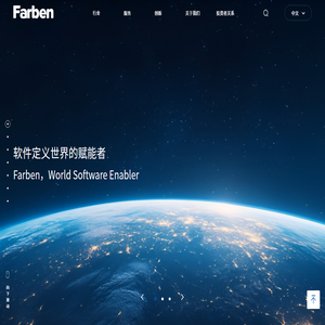 Farben法本信息