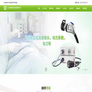 广州启泽医疗科技有限公司