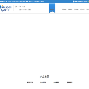 LED显示屏