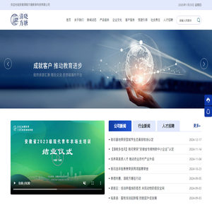 清晓方塘