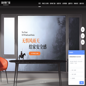 简纳斯系统门窗官网