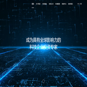 国科投资