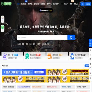 派克资源