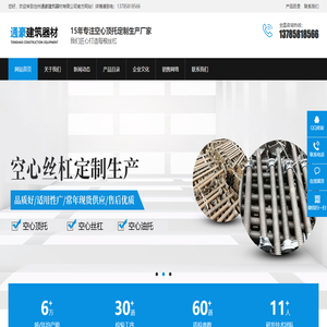 空心顶托,空心丝杠,空心油托,空心顶托上托,空心顶托下托