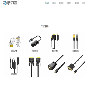 深圳市快刀客科技有限公司