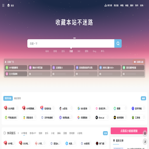 789技术导航