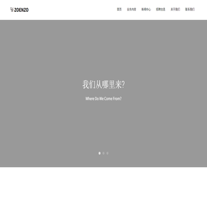 广州佐恩佐网络科技有限公司