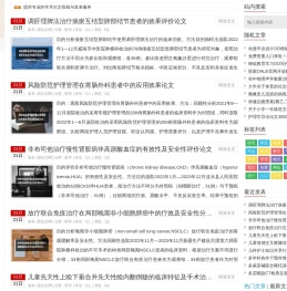 毕业论文,论文网,论文题目