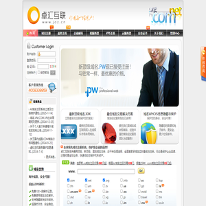 卓汇互联