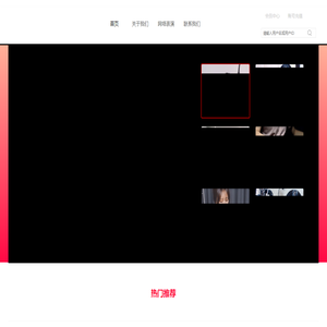 重庆渝之扬传媒有限公司
