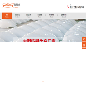 厚片吸塑加工厂