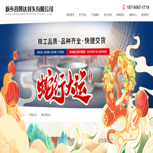 封头厂家
