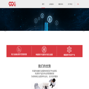 99无限(99wuxian.com)官网