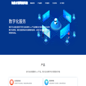 浩瀚下载站