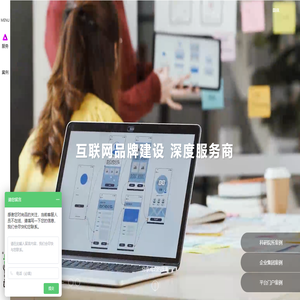 网站建设