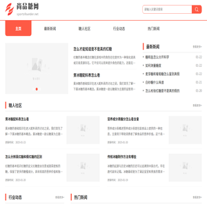 尚品糖网