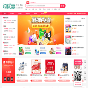 258购优惠