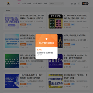 MG轻创项目网