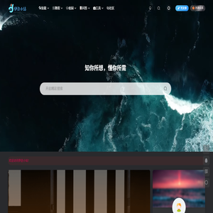 伊丞小站（YLIMHS.COM）