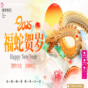 包装盒印刷