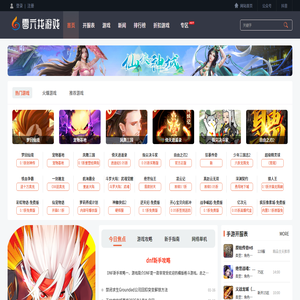 零六找游戏