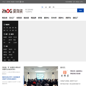 中国白中国白瓷