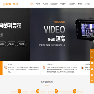 企业logo设计,电子画册设计,企业VR全景拍摄,产品照片拍摄,企业宣传片拍摄