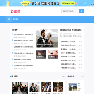 【365视觉】厦门婚纱摄影