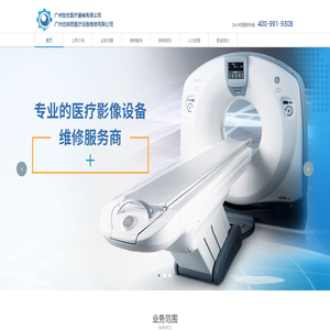广州铨优医疗器械有限公司