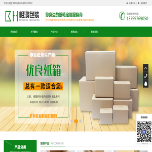 厦门同安