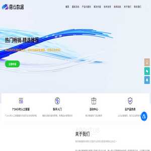云服务器