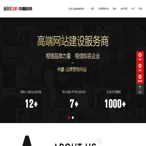 东莞网络推广公司
