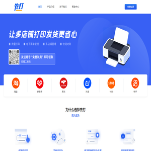深圳泰格尔电子商务有限公司