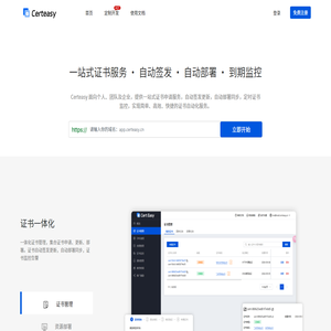 Certeasy