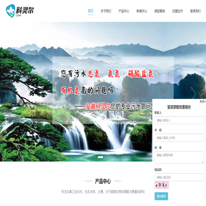 安徽科灵尔氮循环科技有限公司