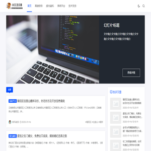 WIDE显示器