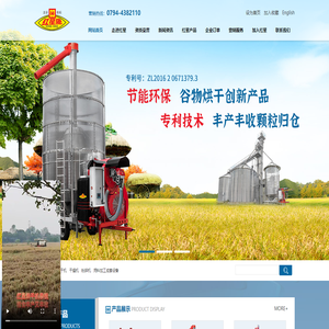 江西红星机械有限责任公司