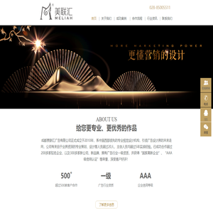 成都logo设计