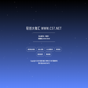 山东琪胜汽车零部件有限公司