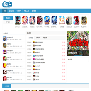 i果儿网