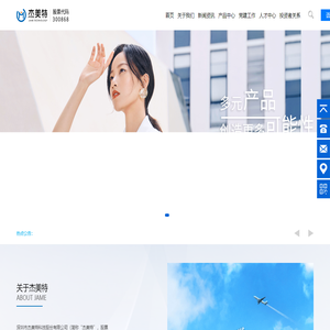 首页