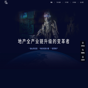 融山科技