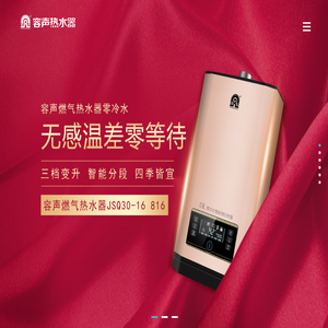 容声电器