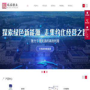 工业级碳酸锂