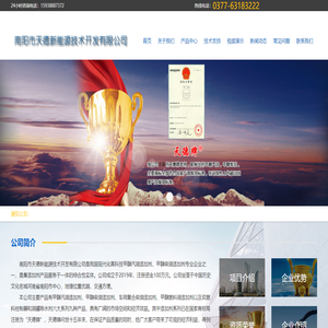 甲醇汽油